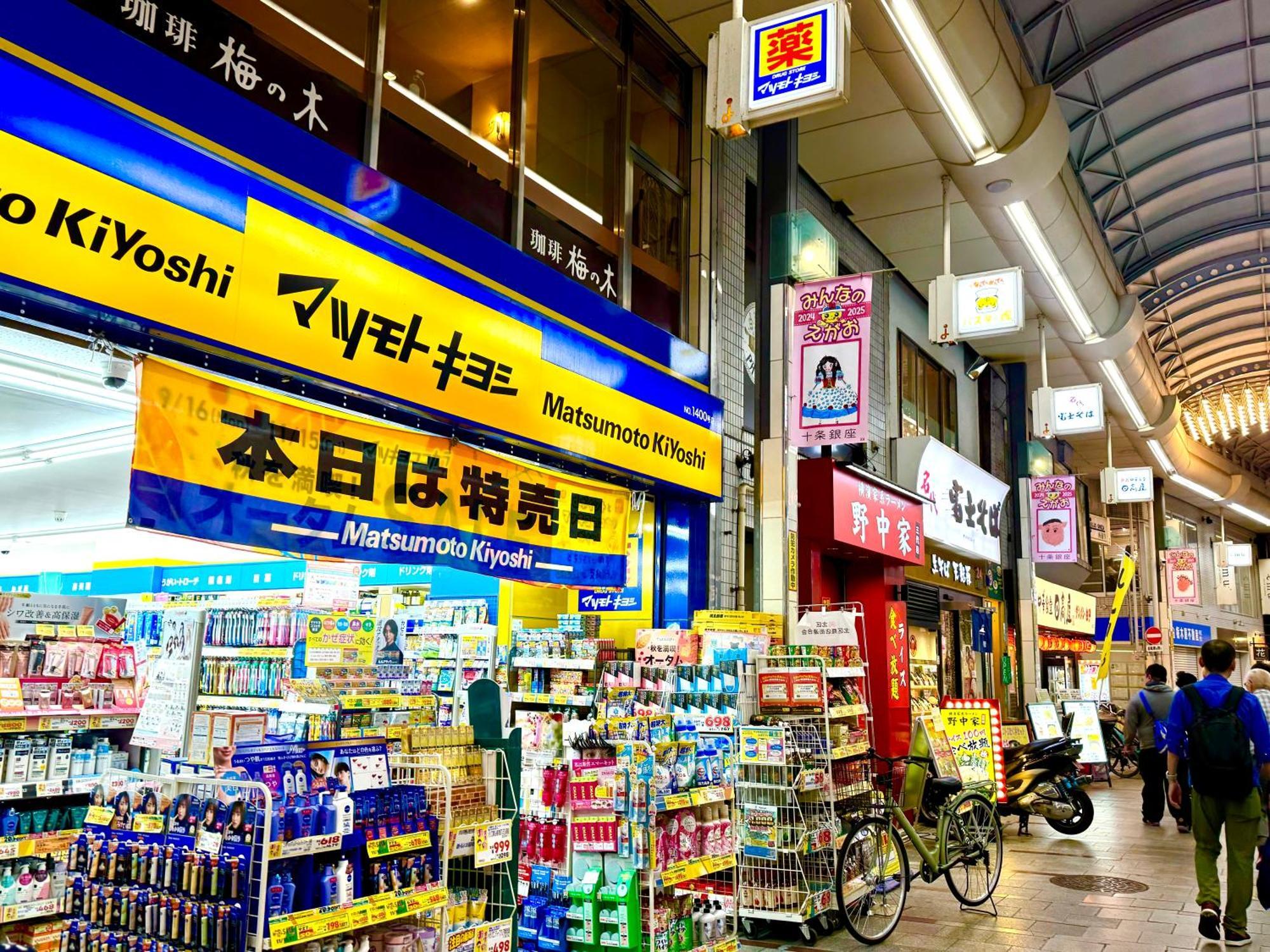 1 Location Private Close To Jr Station!in Jujo Shopping Street Prefektura Tokio