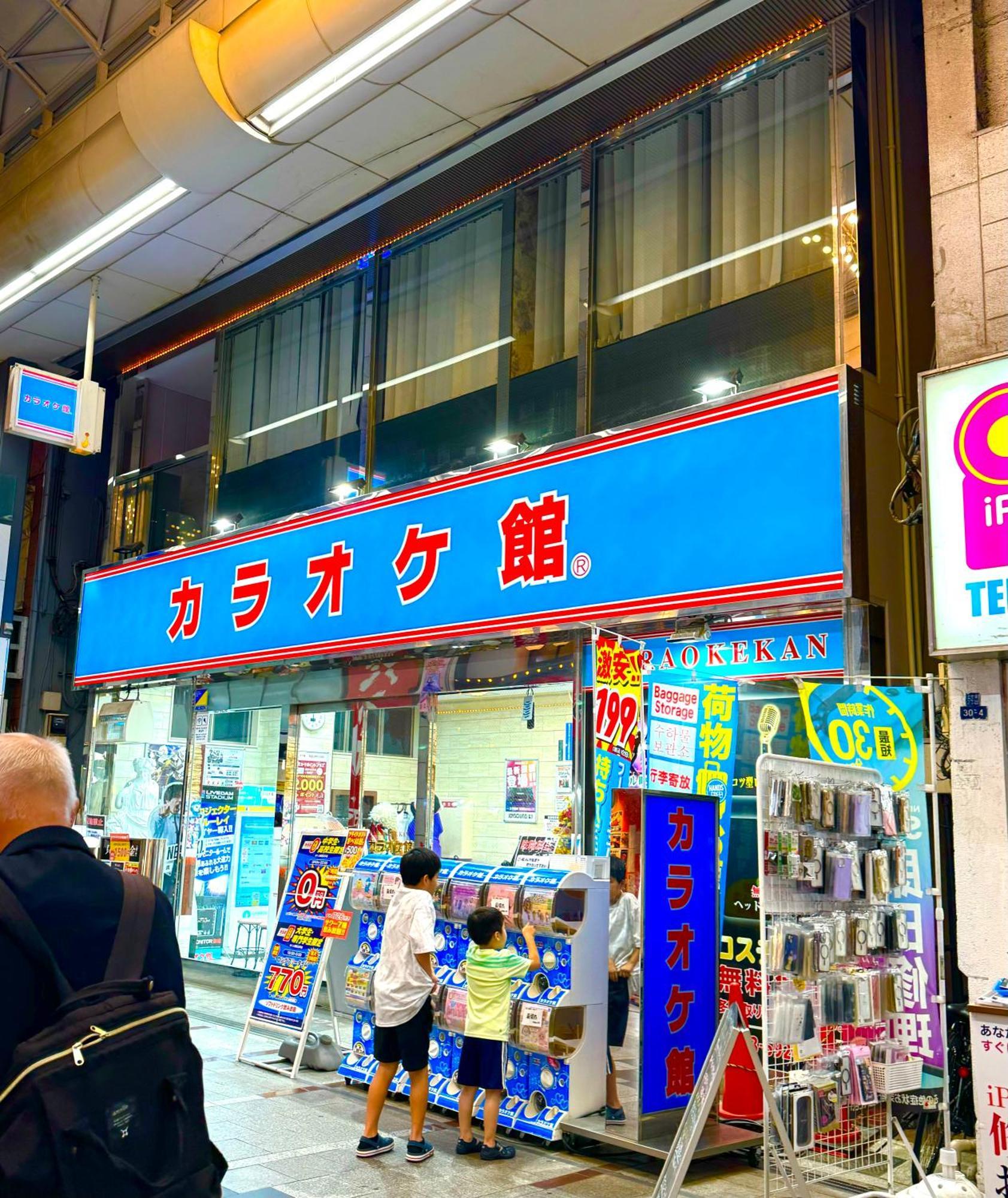 Apartmán 1 Location Private Close To Jr Station!in Jujo Shopping Street